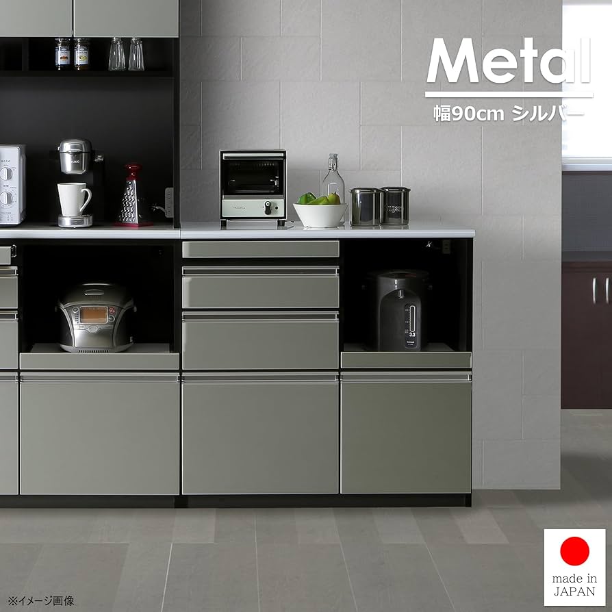 【大川家具】キッチンカウンター 幅139 奥行48 高さ100】エイント140キッチンカウンター | 大川